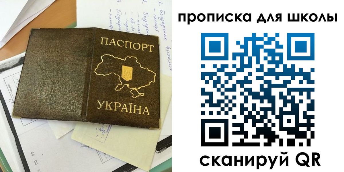прописка поиск в Канске
