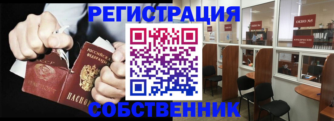 миграционный учет в Канске