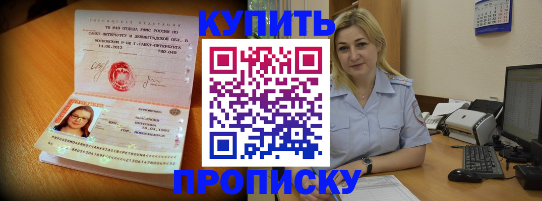форма 3 в Канске